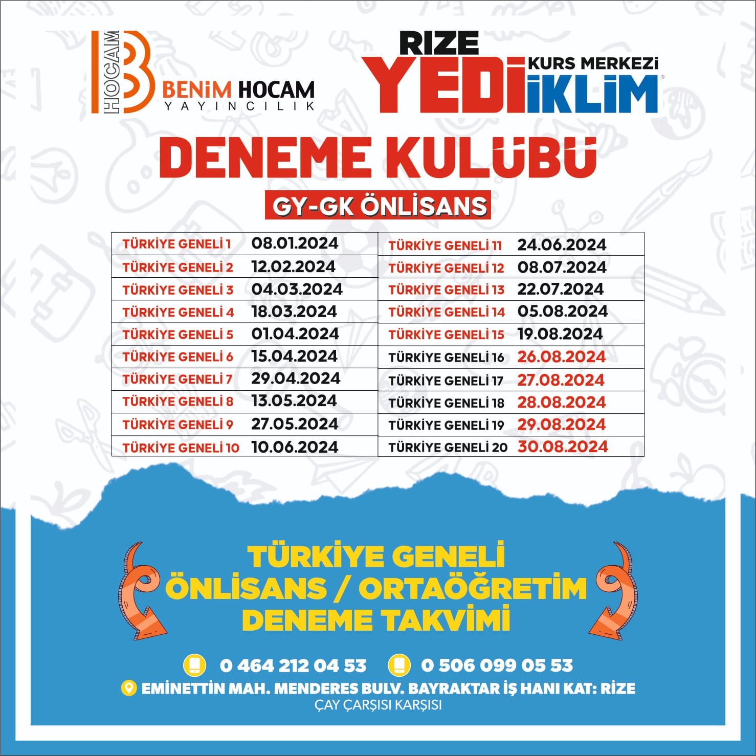 2024-08-29 00-26-55 (7)